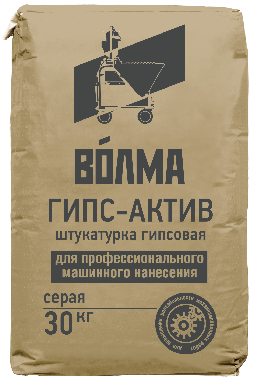 Смесь сухая строительная штукатурная на гипсовом вяжущем "ВОЛМА-Гипс-Актив", 30 кг