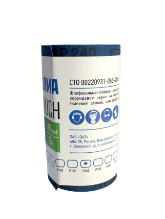 Шлифовальная бобина ВОЛМА Prof-Touch 115х5 Р240 на тканевой основе